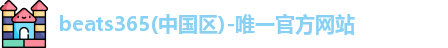 beats365